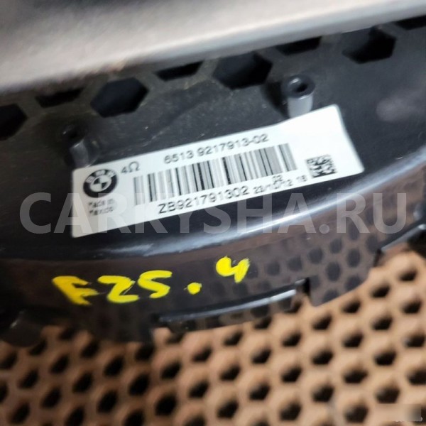 Подсидельный динамик BMW X3 