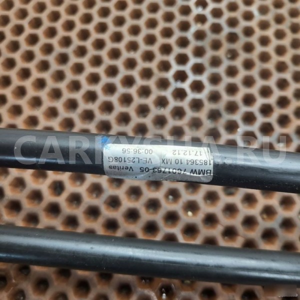 Трубки охлаждения АКПП BMW X3 