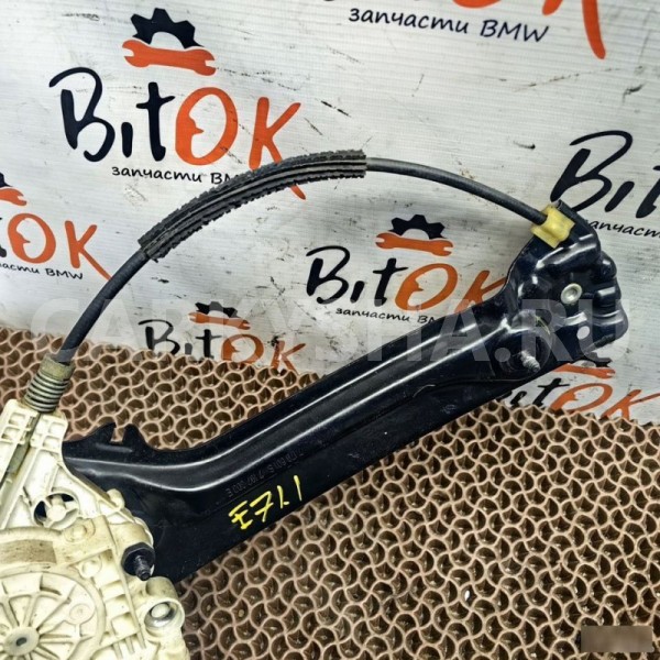 Стеклоподъемник BMW X6 