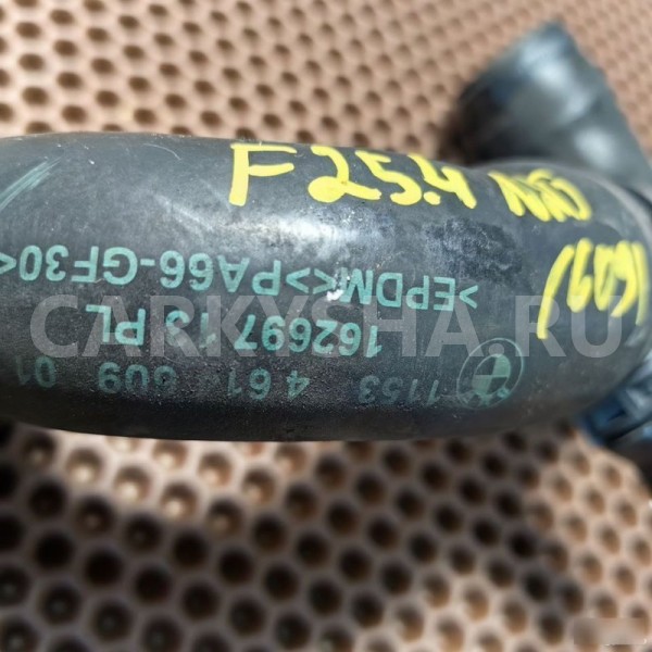 Патрубок охлаждения BMW X3 