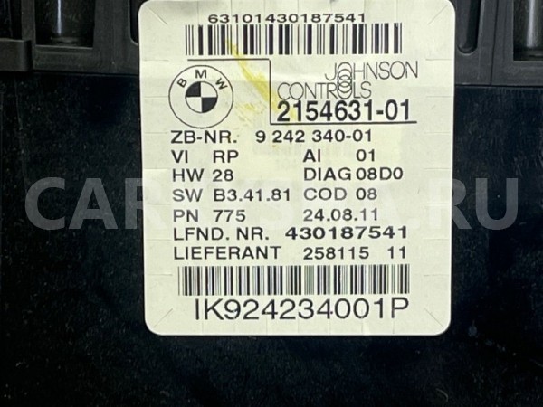 Панель приборов BMW X1 