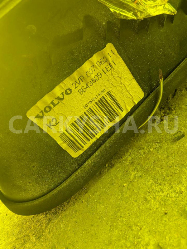 Стоп Volvo S80 оригинальный номер 8643509