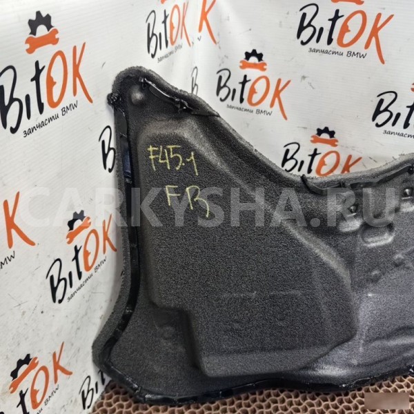 Гидроизоляция двери BMW 2er 