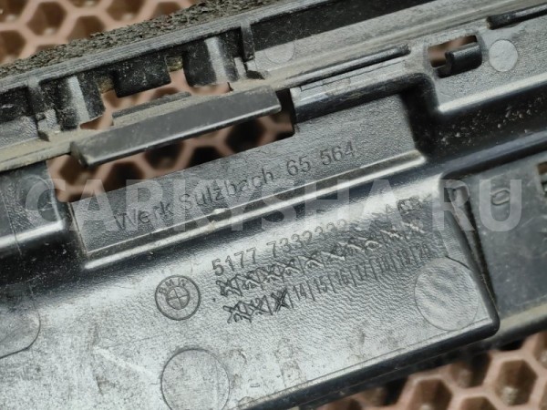 Кронштейн порога BMW X1 