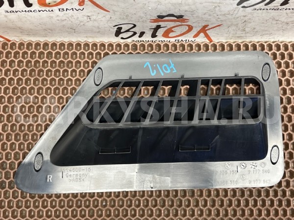 Решетка вентиляционная BMW 7er 