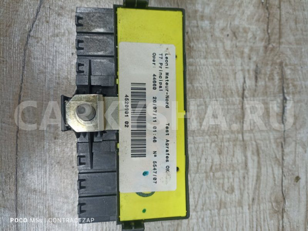 Блок предохранителей Citroen -Peugeot Citroen C4 оригинальный номер 9636079380