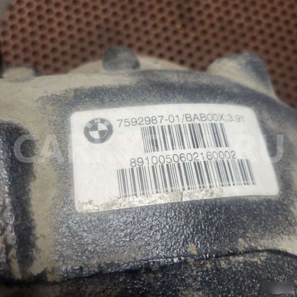 Редуктор BMW X1 