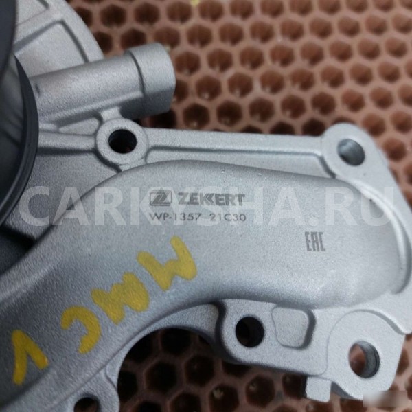 Водяной насос помпа Mitsubishi Pajero 