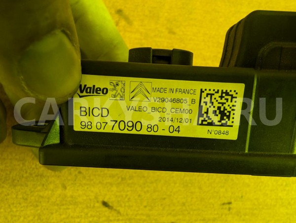 Электронный блок Peugeot 308 