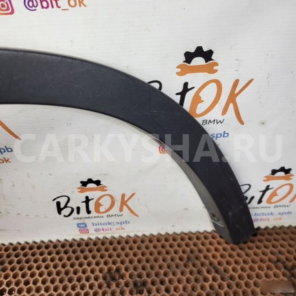 Накладка арки колеса BMW X1 