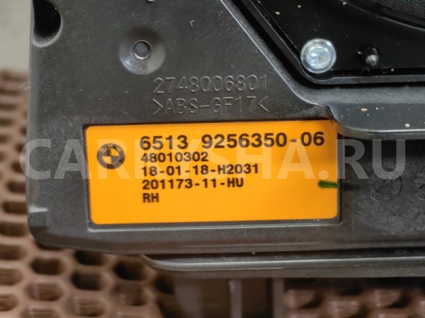 Низкочастотные динамики Mini Hatch 