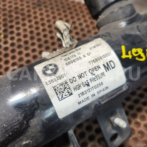 Амортизатор VDC BMW iX3 