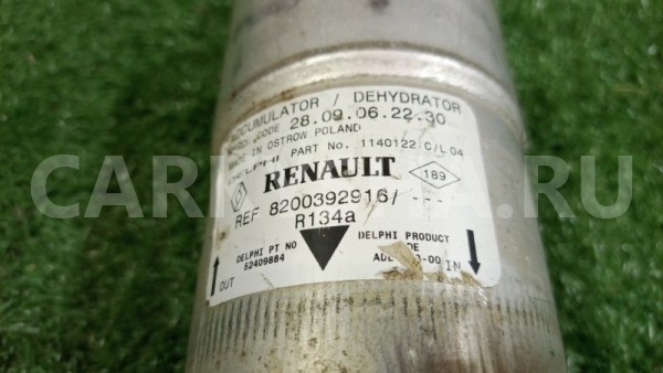 Осушитель кондиционера Renault Laguna 2008 Renault Laguna 