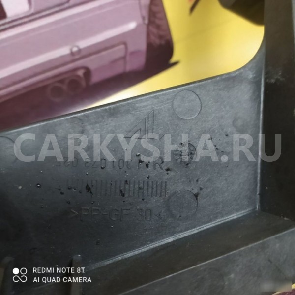 Крепление фары BMW X3 E83 BMW X3 