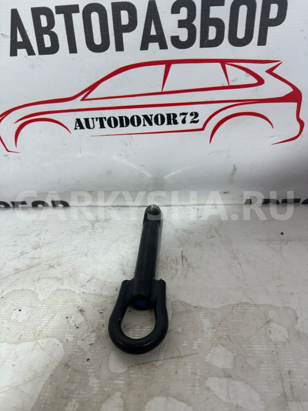 Крюк буксировочный Toyota Lexus Toyota Yaris оригинальный номер 519600D080