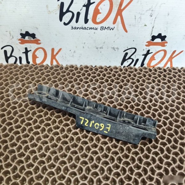 Кронштейн крыла BMW 5er 