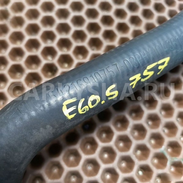 Патрубок охлаждения BMW 5er 