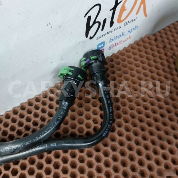 Трубки охлаждения АКПП BMW X1 