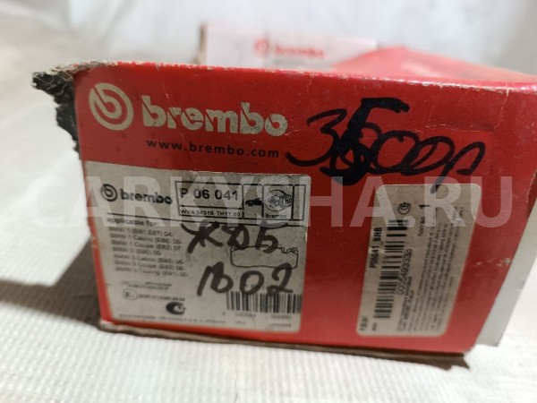 Колодки тормозные передние к-кт BMW 3er оригинальный номер P06041