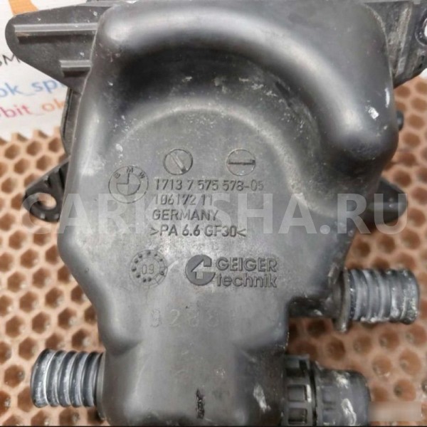 Расширительный бачок BMW X5 