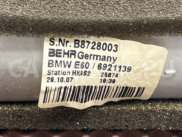 Радиатор печки BMW 5er 