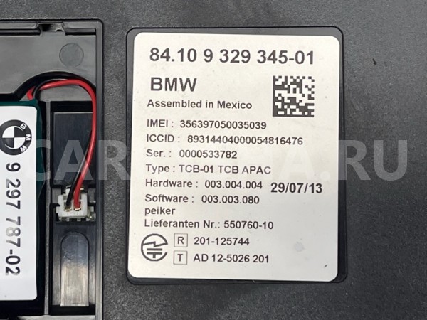 Блок телематик BMW 3er 