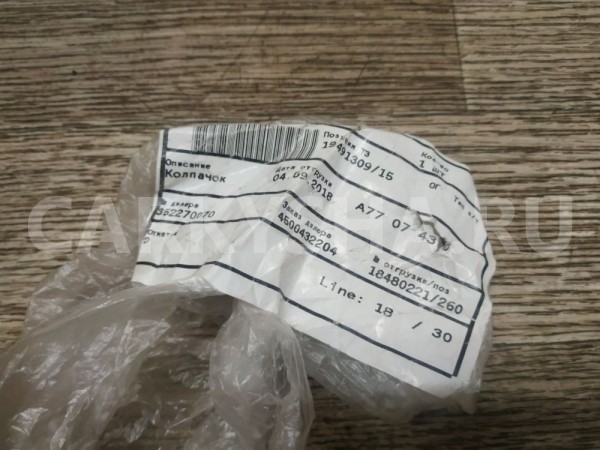 Колпачок амортизатора BMW X5 оригинальный номер 31306864780