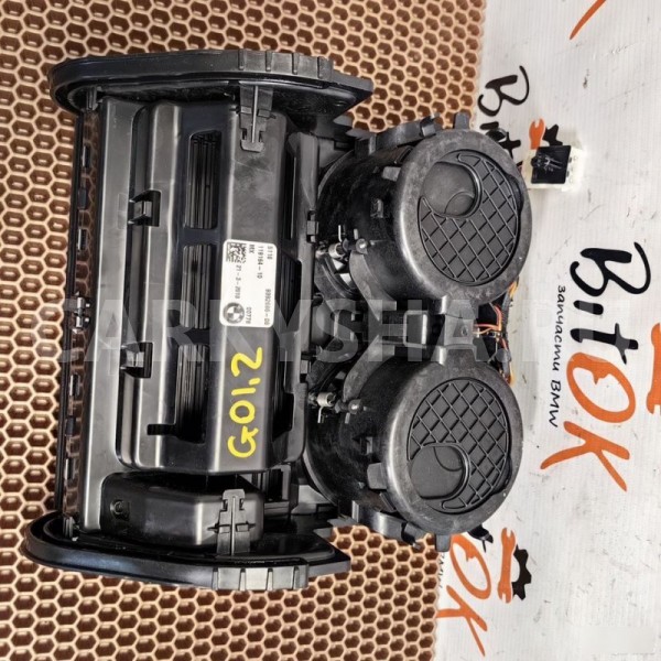 Подстаканник BMW X3 