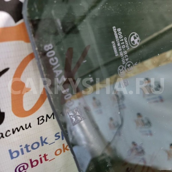 Стекло двери AS3 BMW X3 