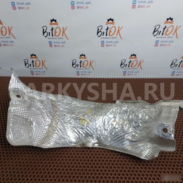 Термоэкран теплоизоляция глушителя BMW X1 