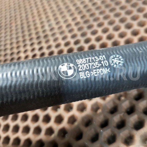 Патрубок радиатора BMW iX3 