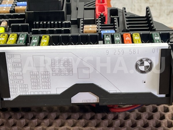 Блок предохранителей в багажнике BMW X3 