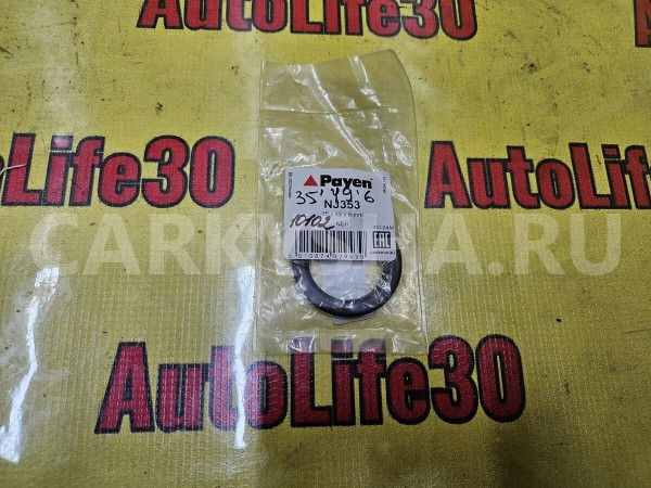 Сальник распредвала передний Toyota Carina 