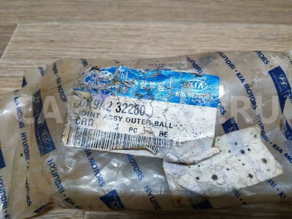 Наконечник рулевой Kia Spectra 