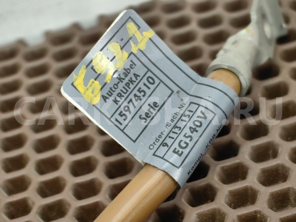 Клемма АКБ минус BMW 3er оригинальный номер 61 12 9 255 048, 61 12 9 255 048, 61129255048, 9255048, 61 12 6 929 705, 61126929705, 6929705