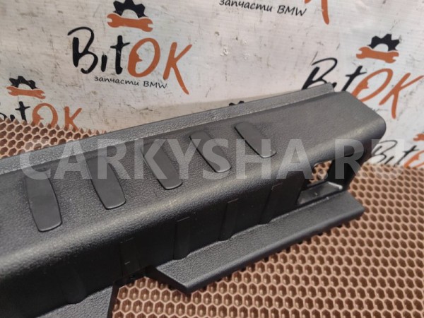 Накладка погрузочного борта BMW X1 