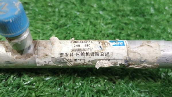 Трубка кондиционера Chery Tiggo 2 2017 Chery Tiggo 2 