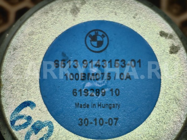 Динамик BMW 5er 