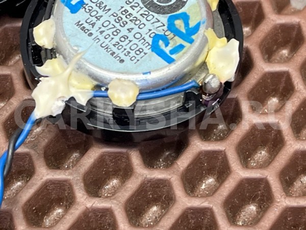 ВЧ-динамики BMW X5 