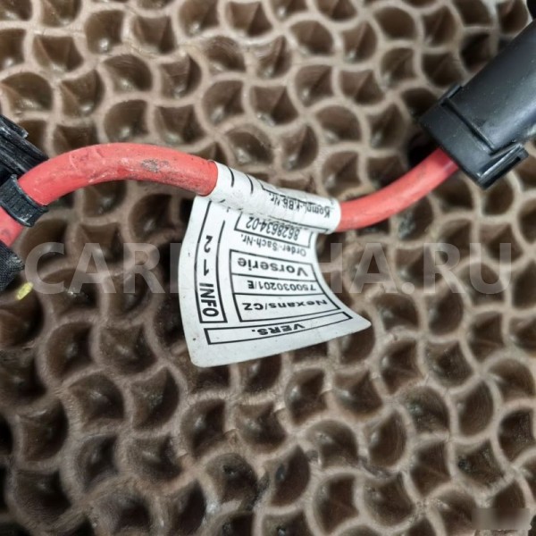 Провод плюс BMW 2er 