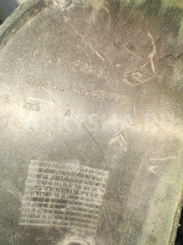 Накладка кузова Citroen C3 