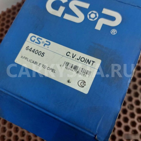 Шрус внутренний Opel Vectra 