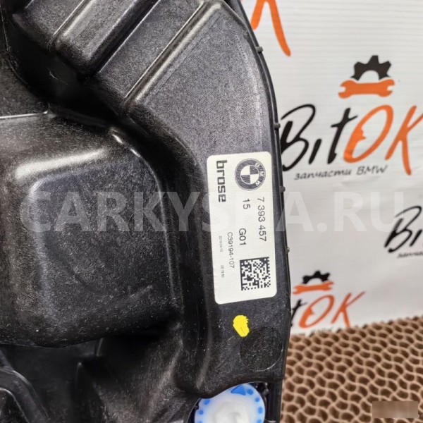 Стеклоподъемник BMW X3 