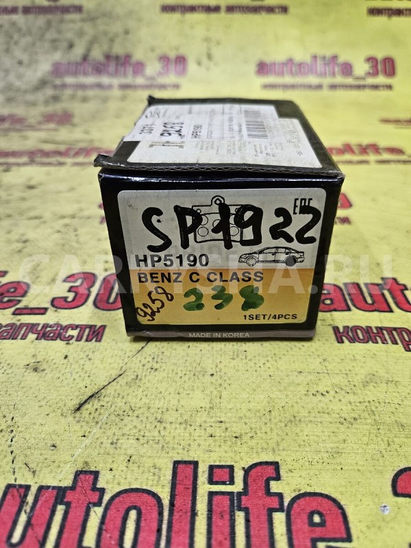 Колодки тормозные Mercedes-Benz C-klasse 