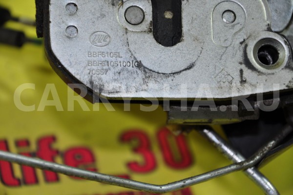 Замок двери передней левой Lifan Solano 