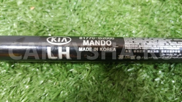 Амортизатор двери багажника Kia Soul II (2013—2016) Kia Soul оригинальный номер 81770B2000