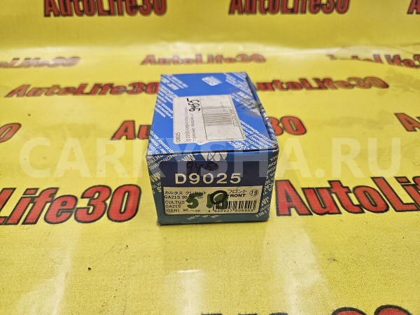 Колодки тормозные Kia Rio 