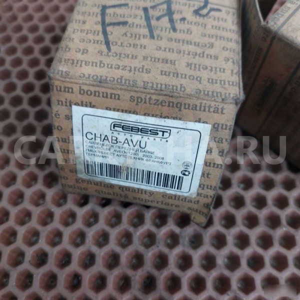 Сайлентблоки подрамника Chevrolet Aveo 