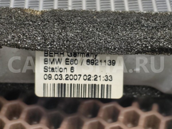 Радиатор печки BMW 5er 