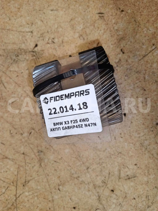 Название детали Шестерня АКПП Модель Volkswagen Amarok 2010> Volkswagen Amarok оригинальный номер 1090332073